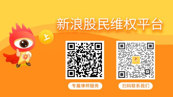 网上炒股配资平台 金正大索赔时效剩两个月 受损股民仍可起诉
