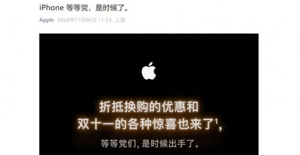 股票配资流程图 苹果：iPhone 16 Pro全面升级，是时候换机了