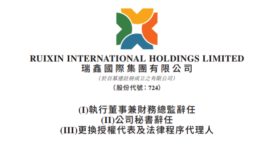 股票配资是怎么收费的 厦大校友遭欠薪439万，辞任上市公司董事及CFO
