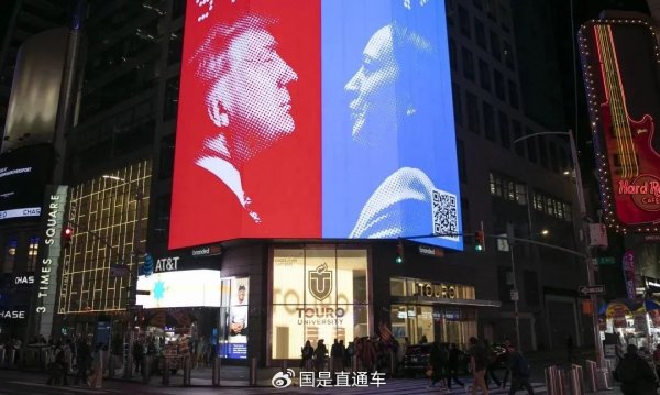 唐山股票配资平台 特朗普赢了，如何影响经济、股市？